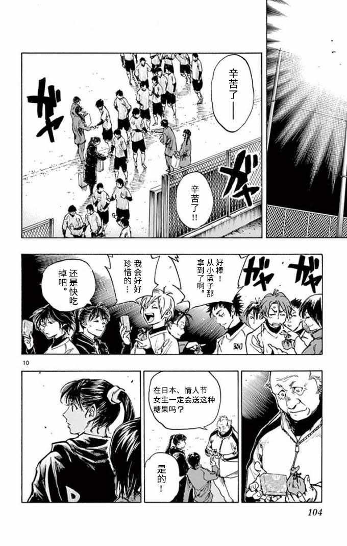 第294话