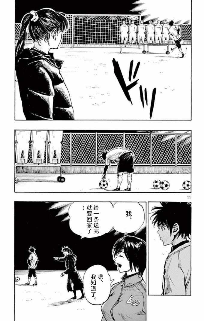 第294话