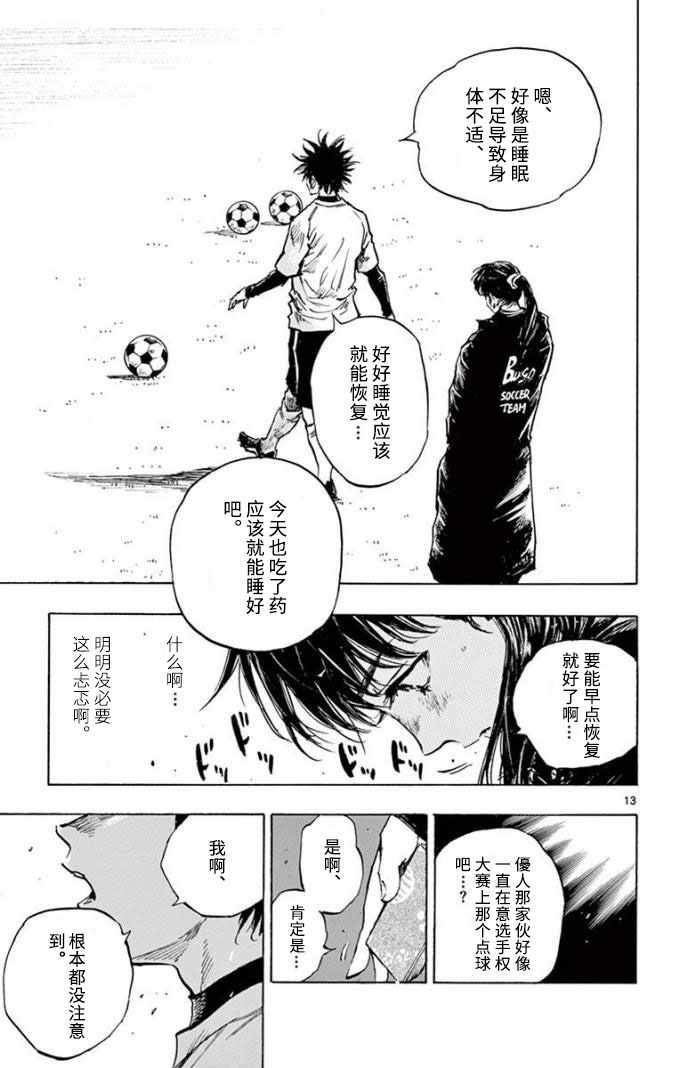 第294话