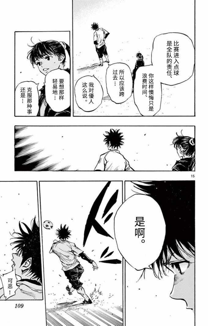 第294话