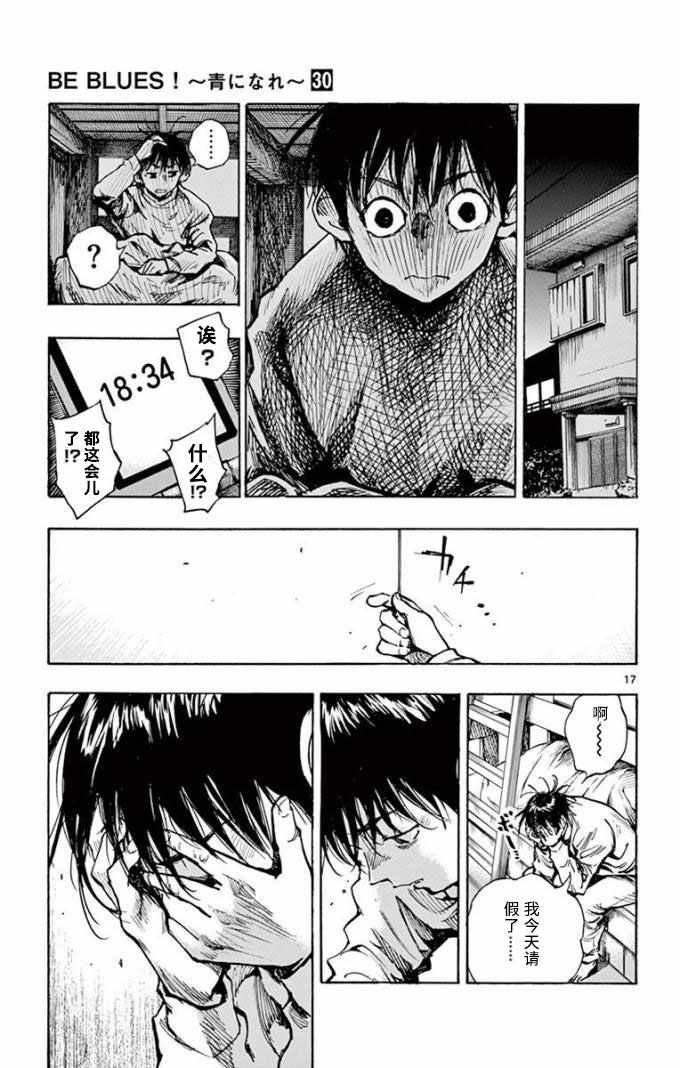 第294话