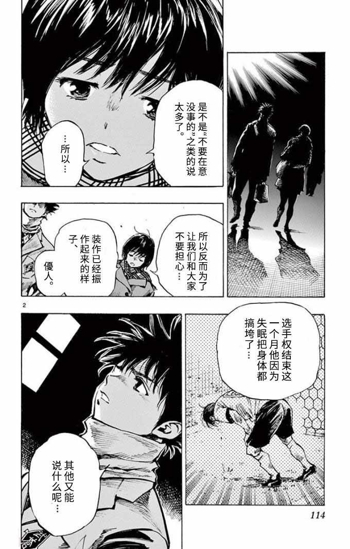 第295话