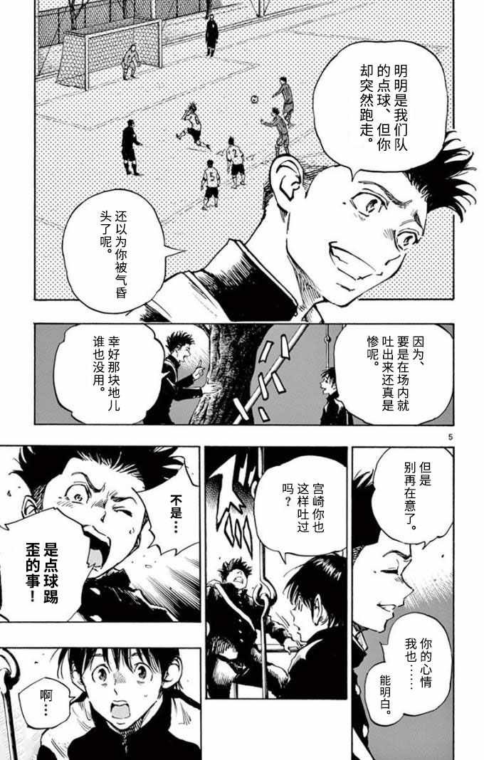 第295话