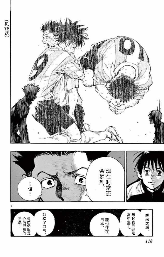 第295话