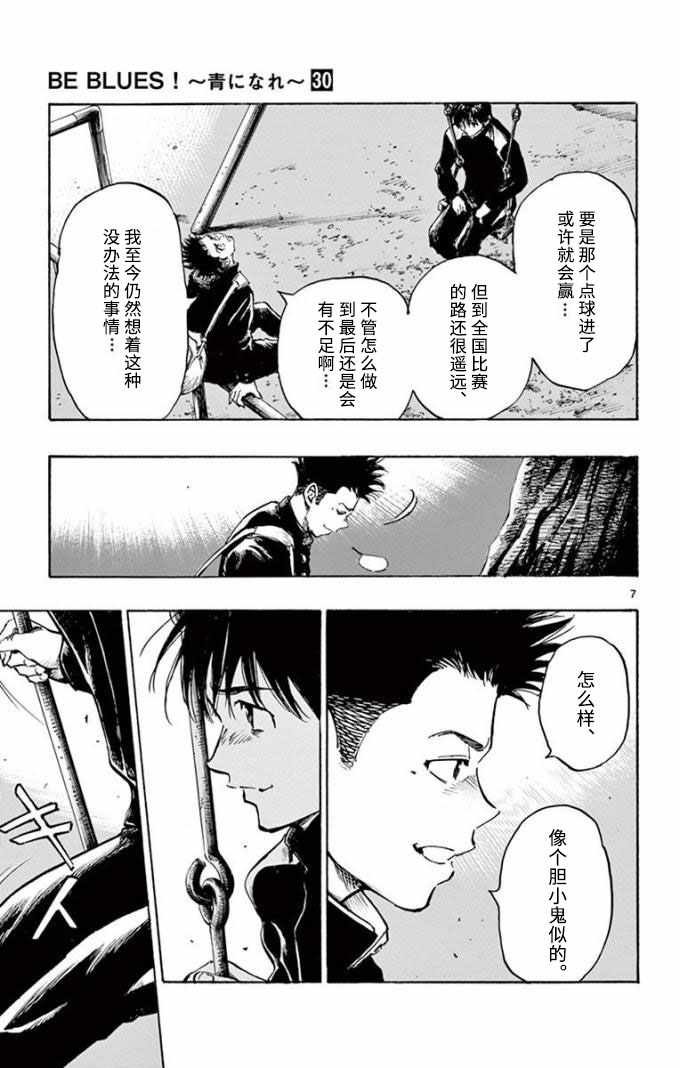 第295话
