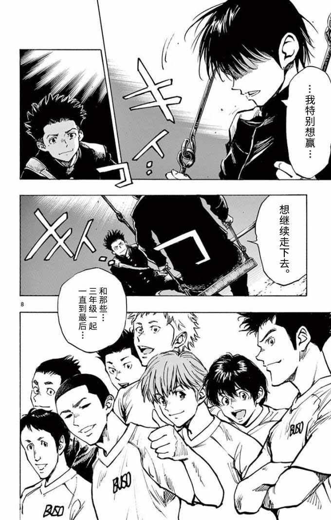 第295话