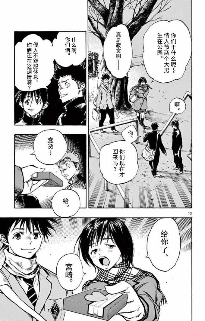 第295话