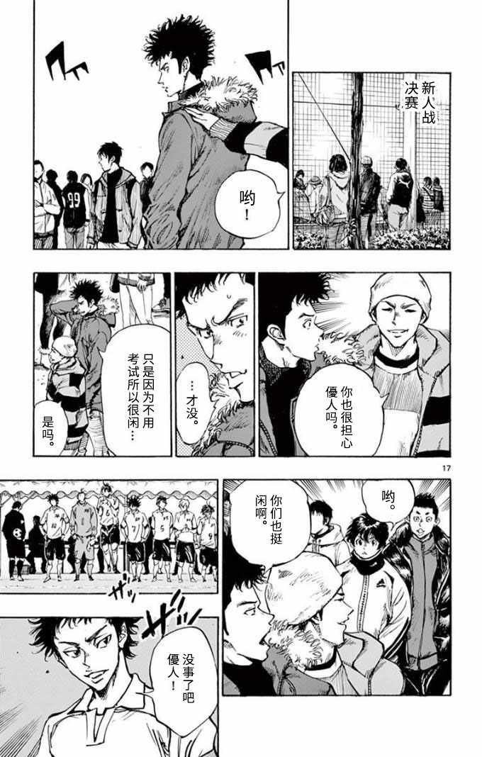 第295话