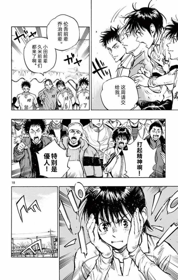 第295话