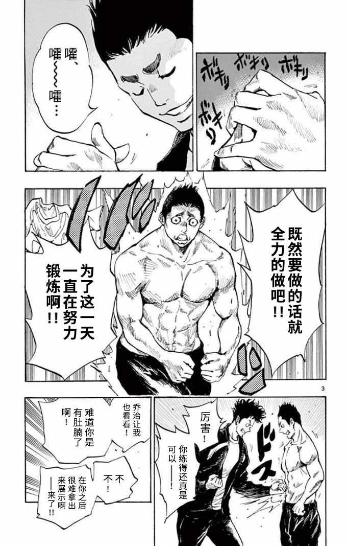 第296话