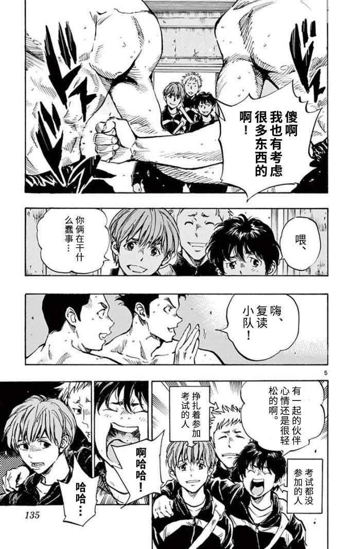 第296话
