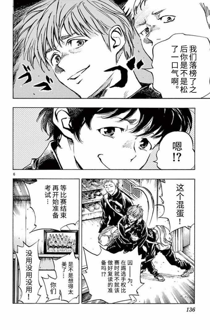第296话