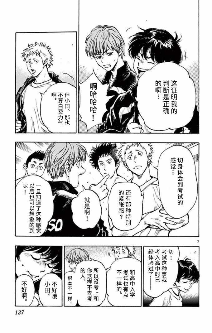 第296话