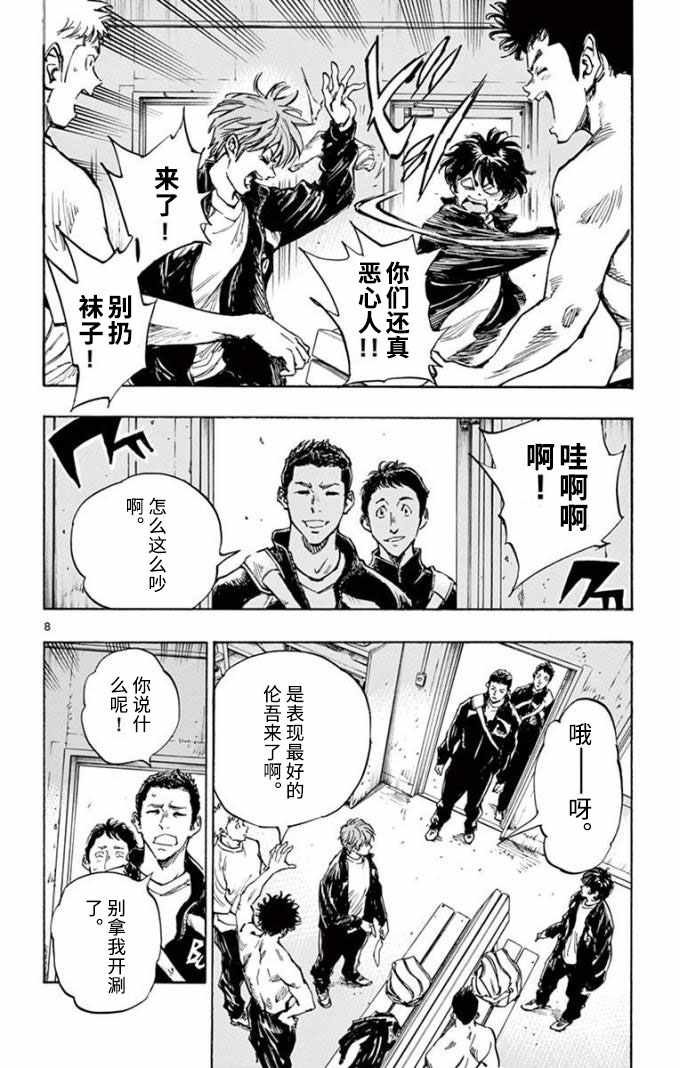 第296话