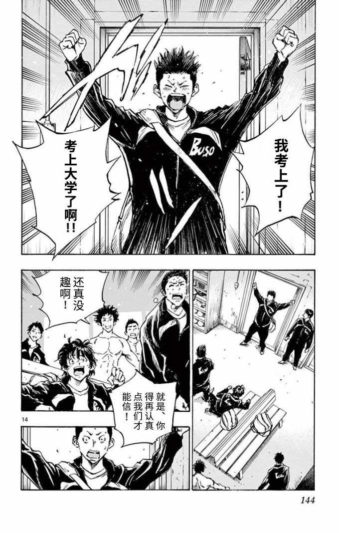 第296话