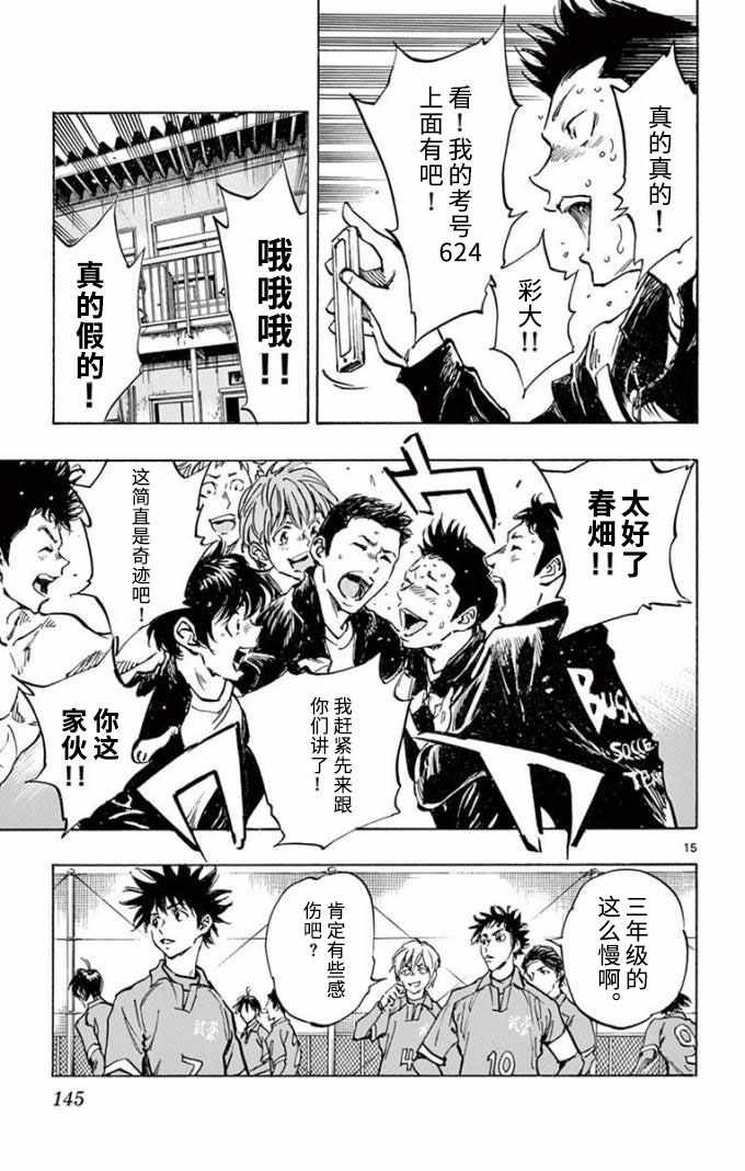 第296话