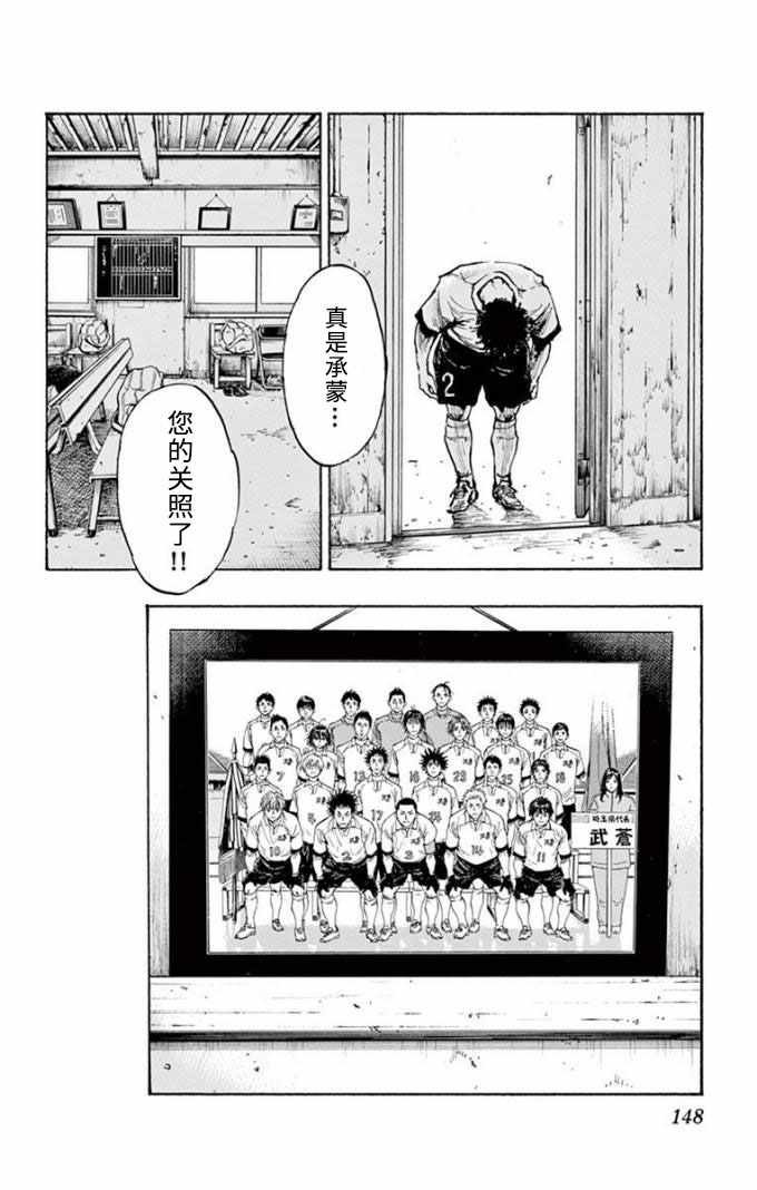 第296话