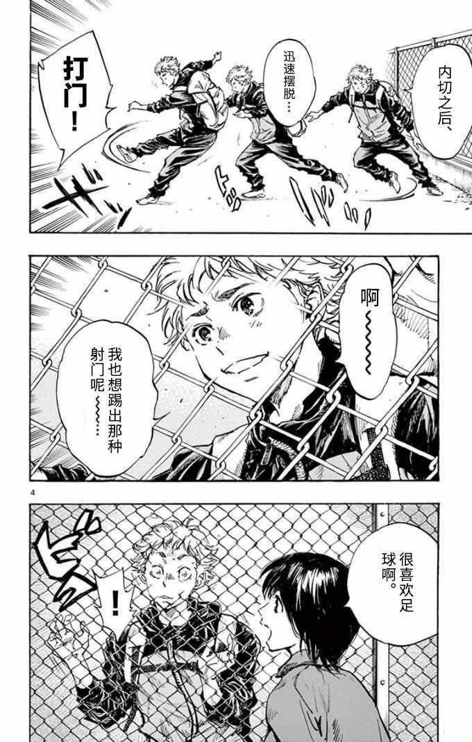 第297话