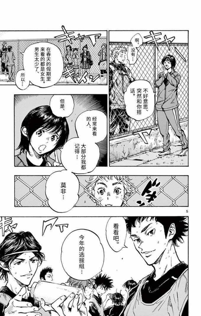 第297话