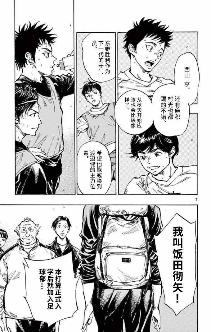 第297话