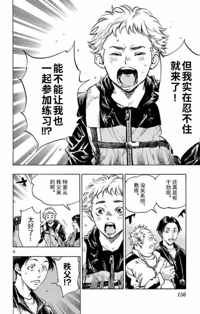 第297话