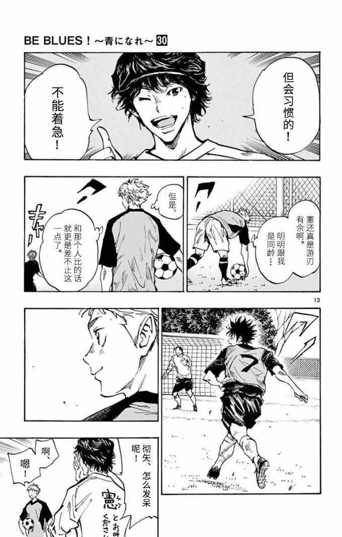 第297话