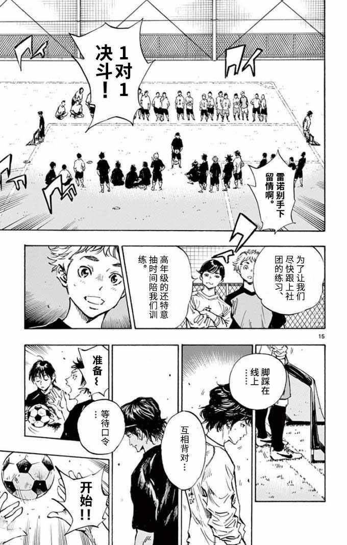 第297话