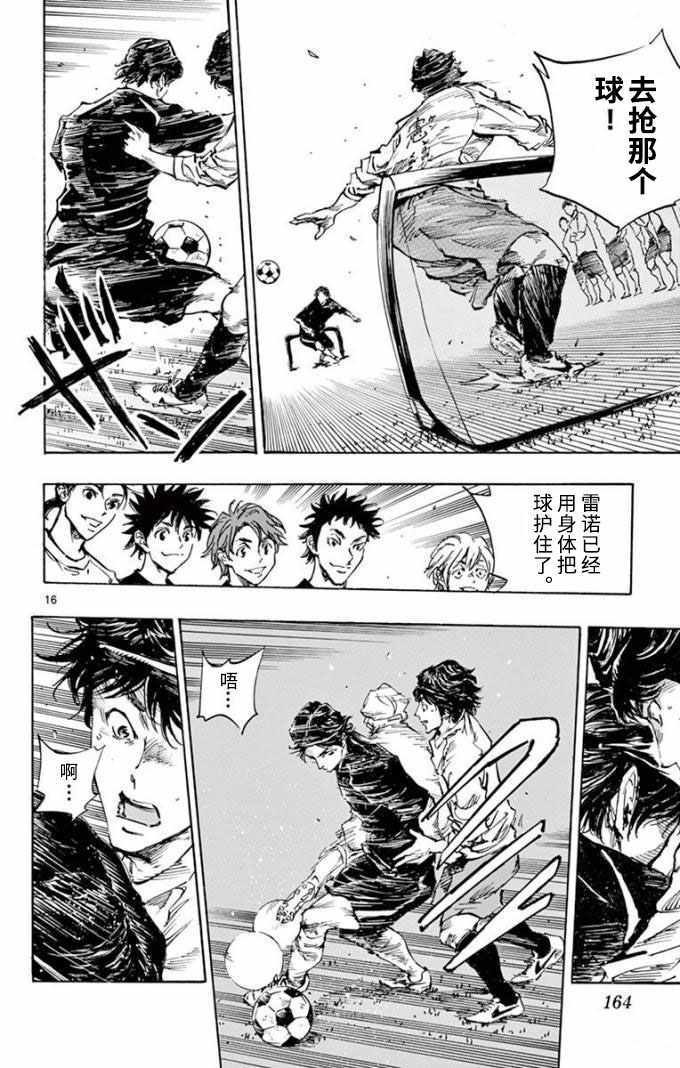第297话