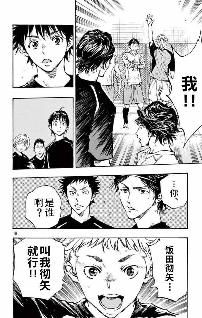 第297话