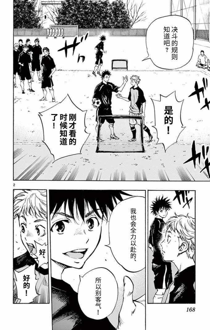 第298话