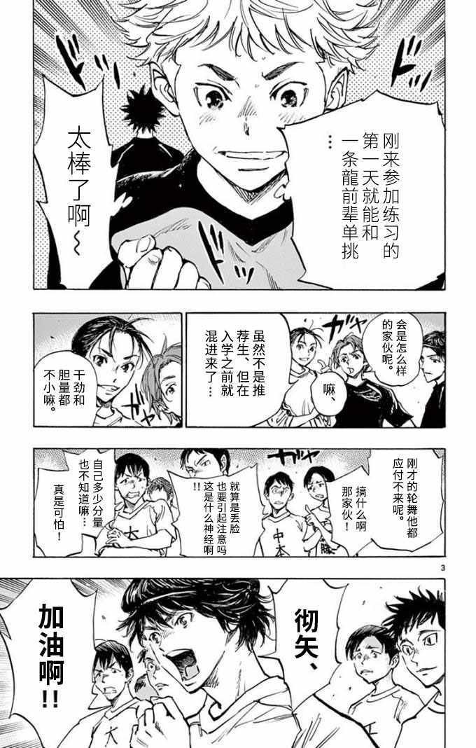 第298话