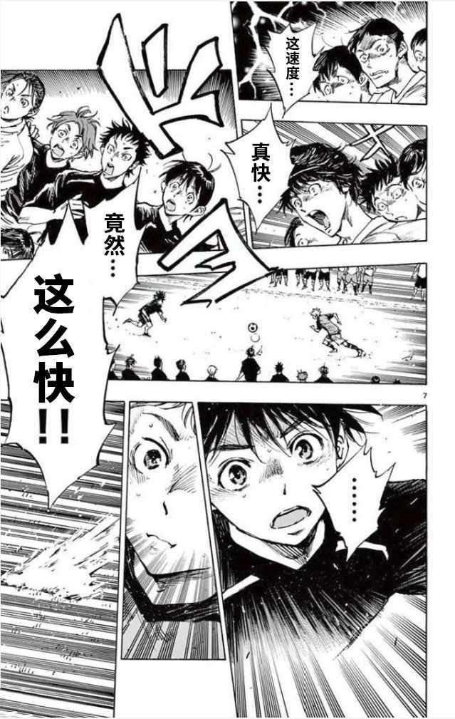 第298话