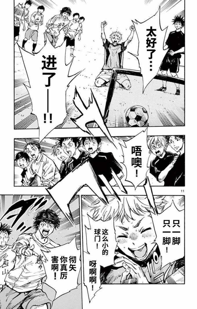 第298话