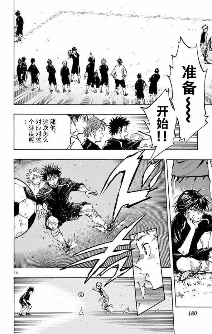 第298话