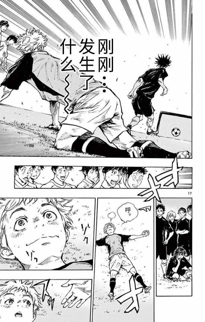 第298话