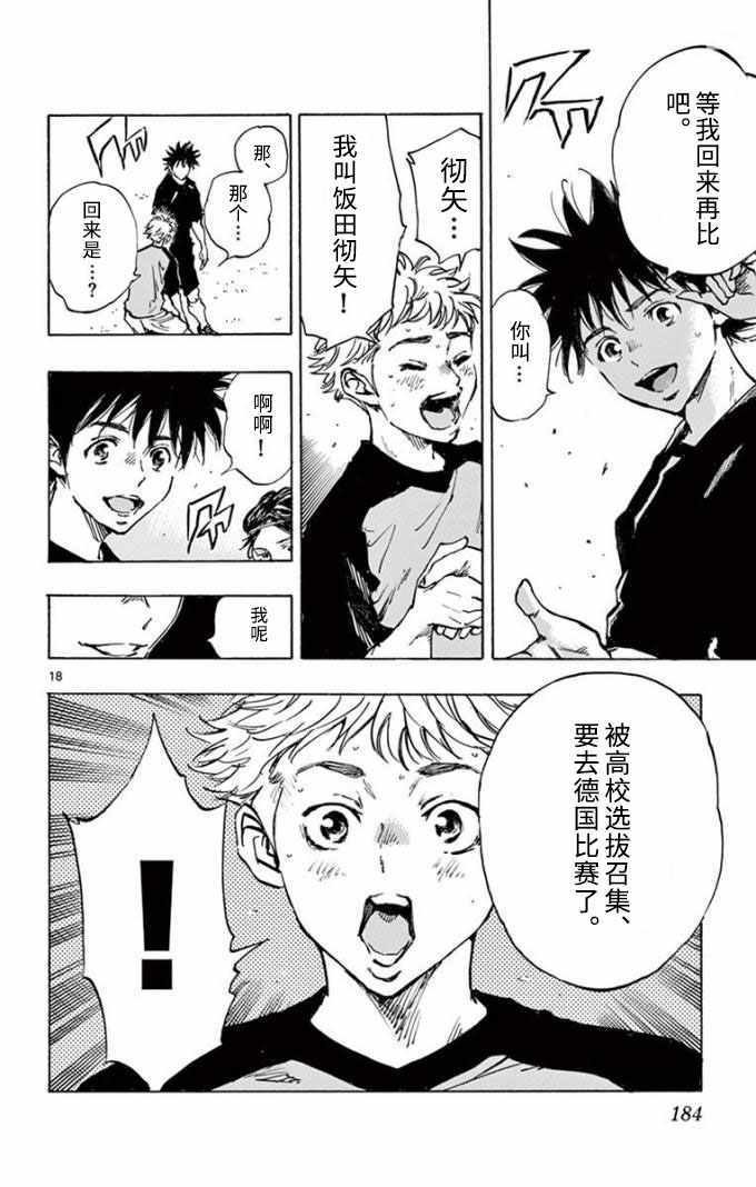 第298话
