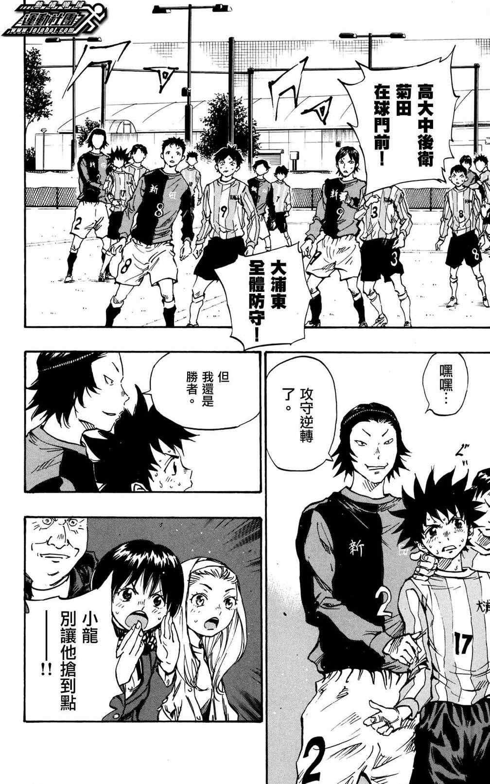 第29话