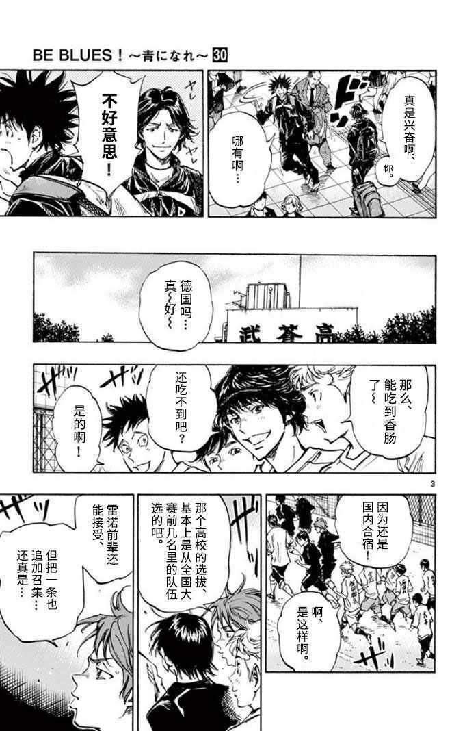 第299话