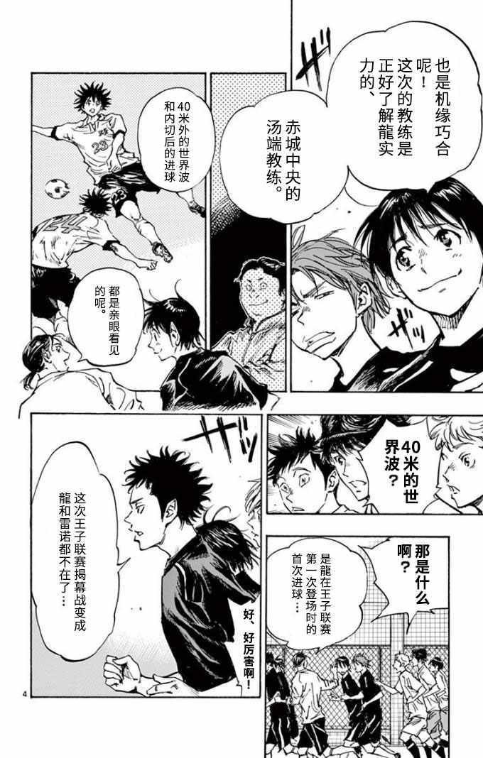 第299话