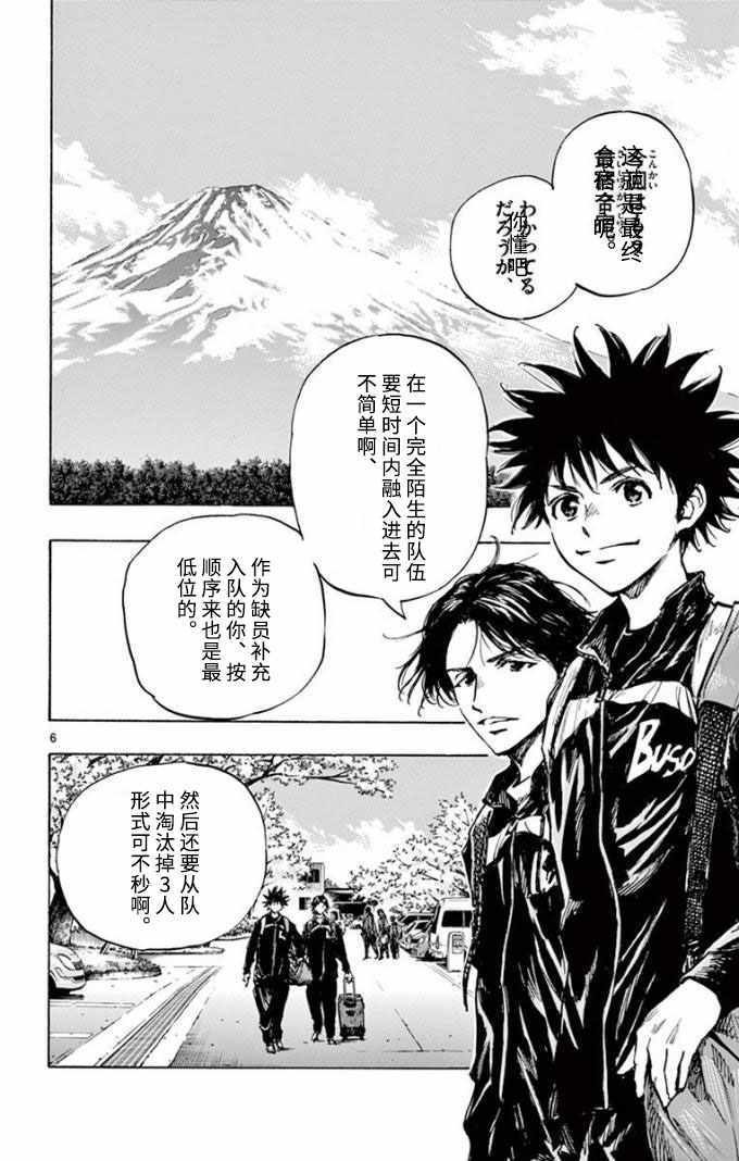 第299话
