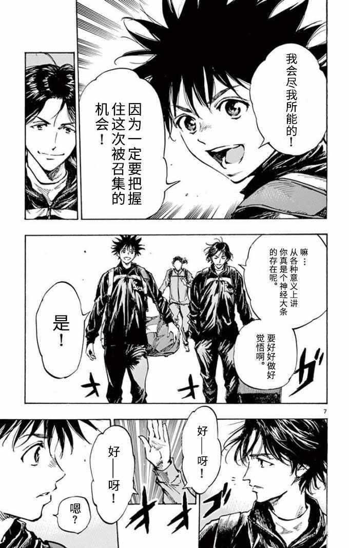第299话