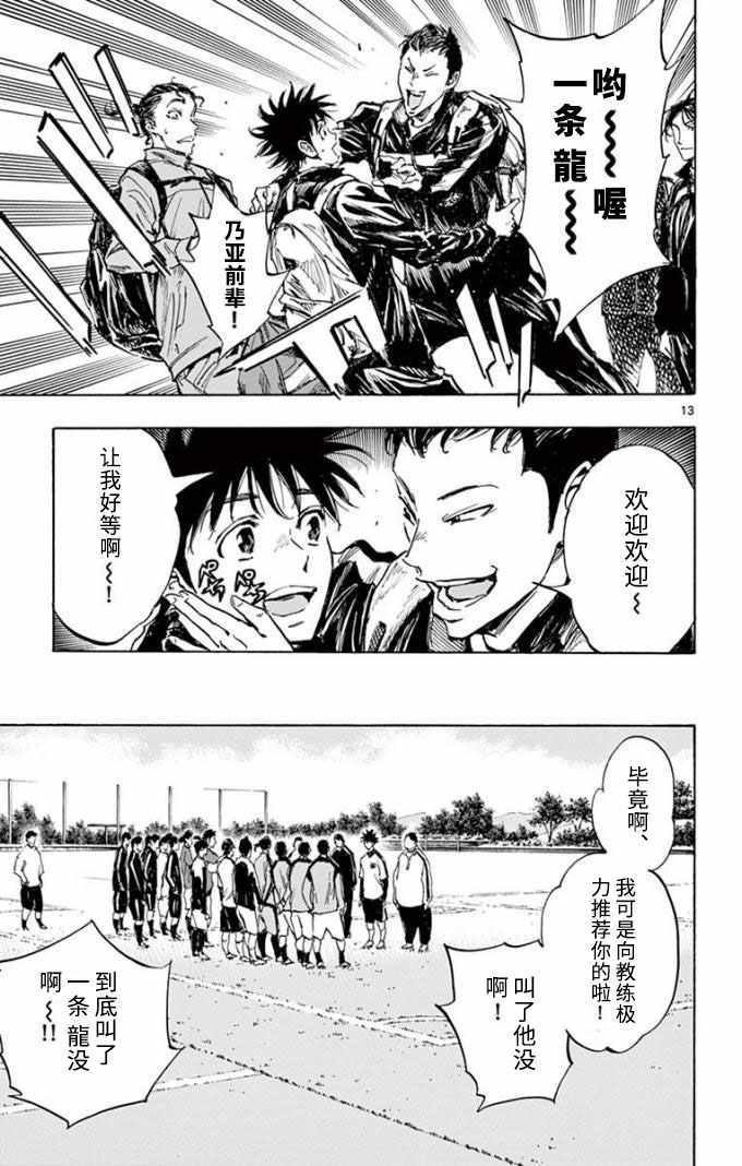 第299话