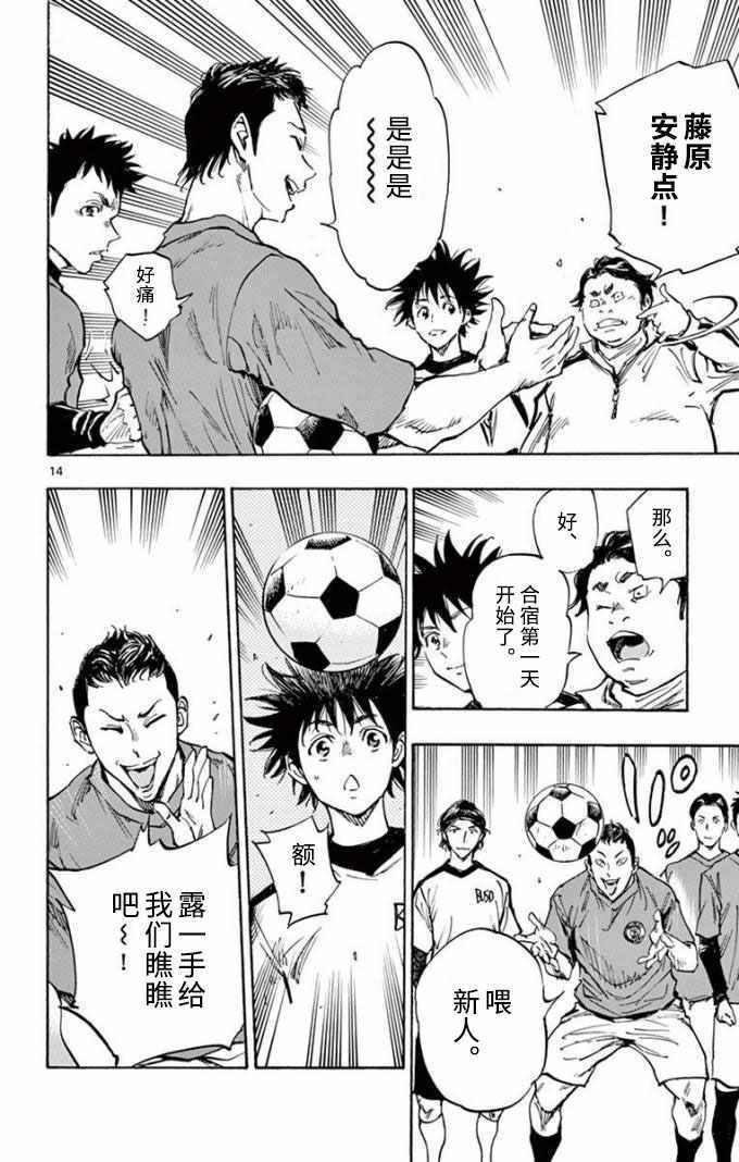 第299话