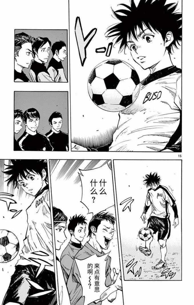 第299话