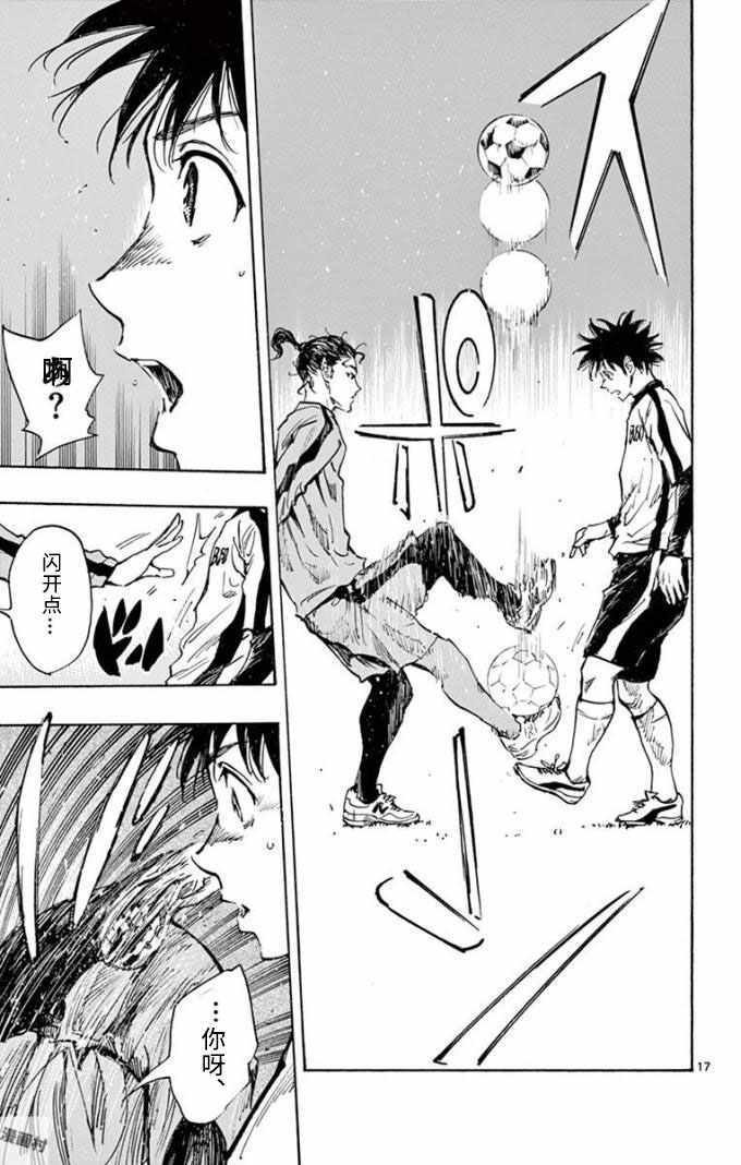 第299话