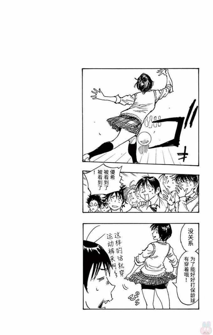 第299话
