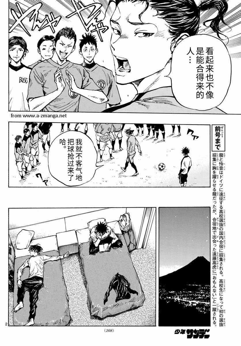 第300话