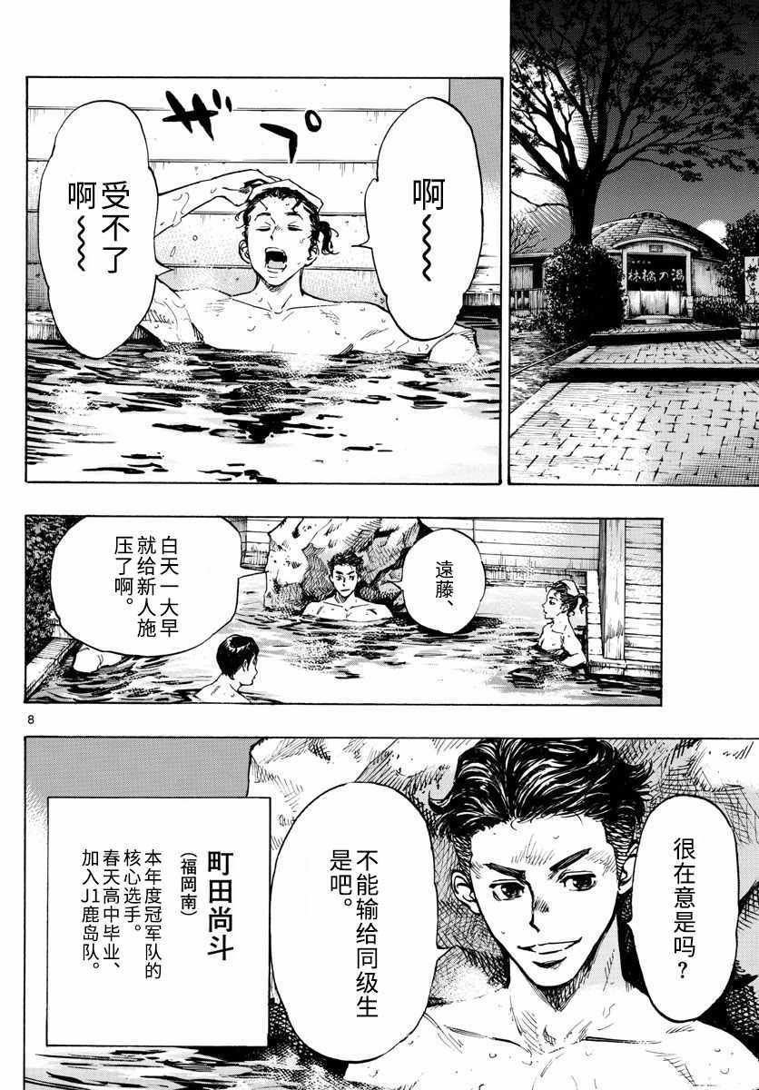 第300话