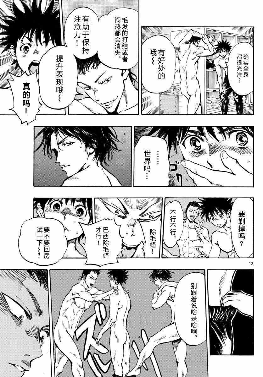第300话