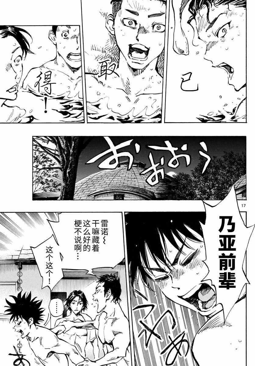 第300话
